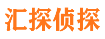 中江市调查公司